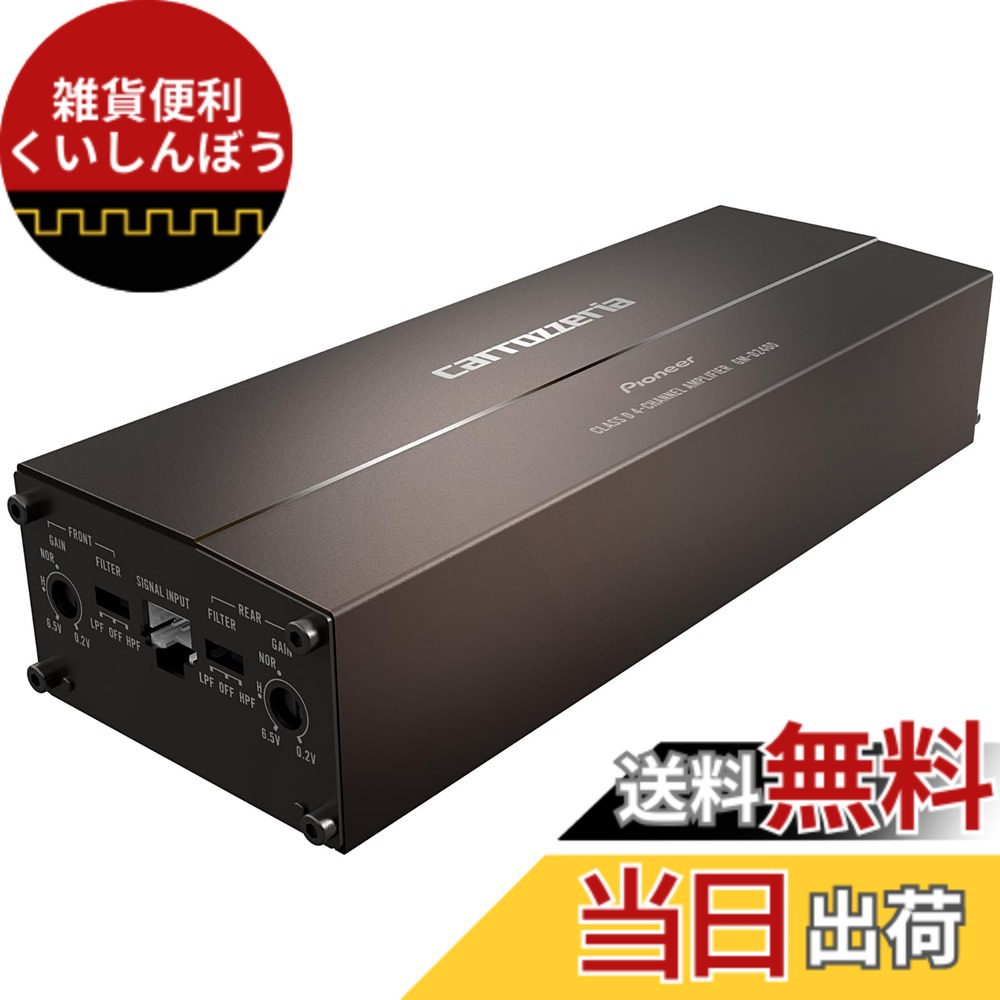 【貨物輸送無料】Pioneer 力強さアンプリファイアー GM-D2400 100Wx4 ブリッジャブルパワーアンプ カロッツェリア