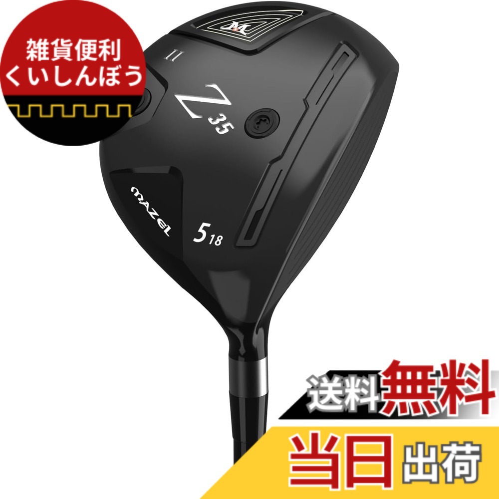 【貨物輸送無料】MAZEL(マゼル) ゴルフ野球クラブ フェアウェイウッド メンズ 右利き用 炭素矢がら 番手:W#3,5 (炭素（黒いこと II）, 番手:#5 フレックス:S, 18, 度, 右利き)