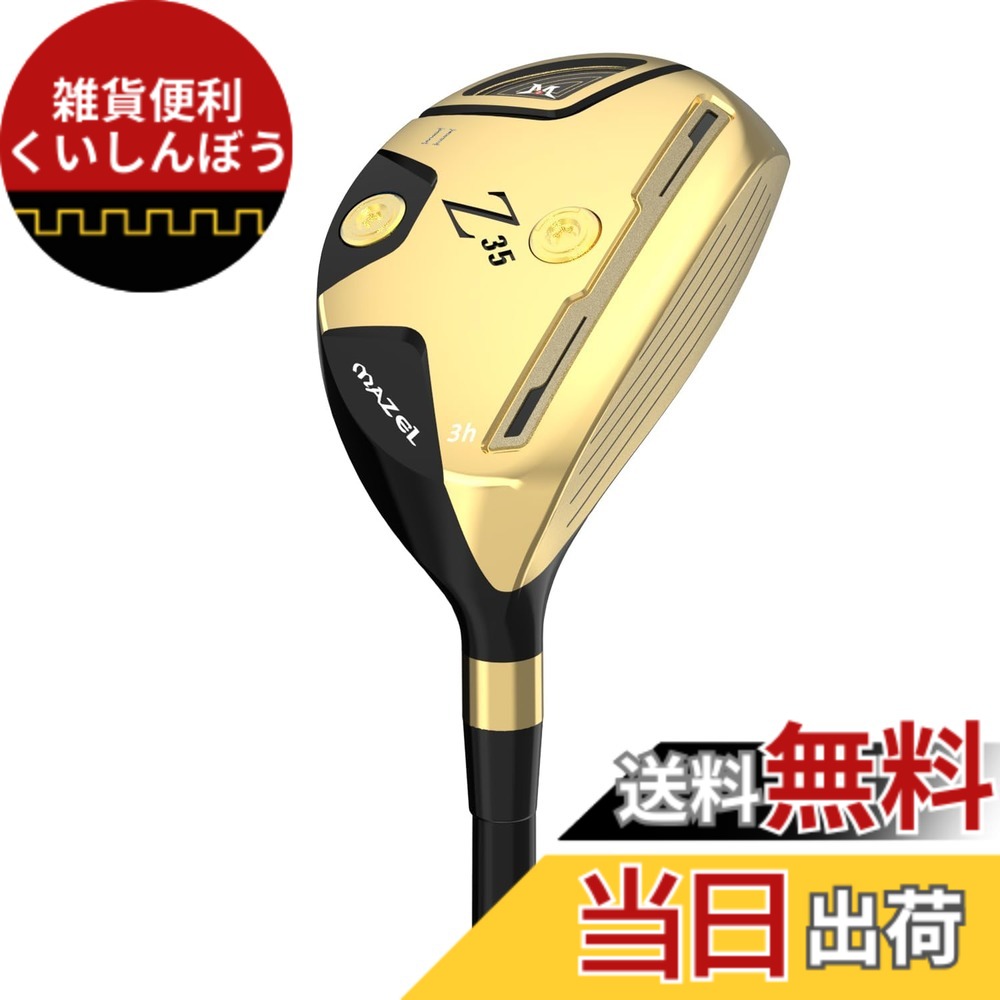 【送料無料】MAZEL (マゼル) レスキュー ゴルフクラブ ユーティリティ カーボンシャフト メンズ 右利き用 (カーボン(Z35 II-ゴールド), フレックス:S, 18, 度, 右)|雑貨便利くいしんぼう