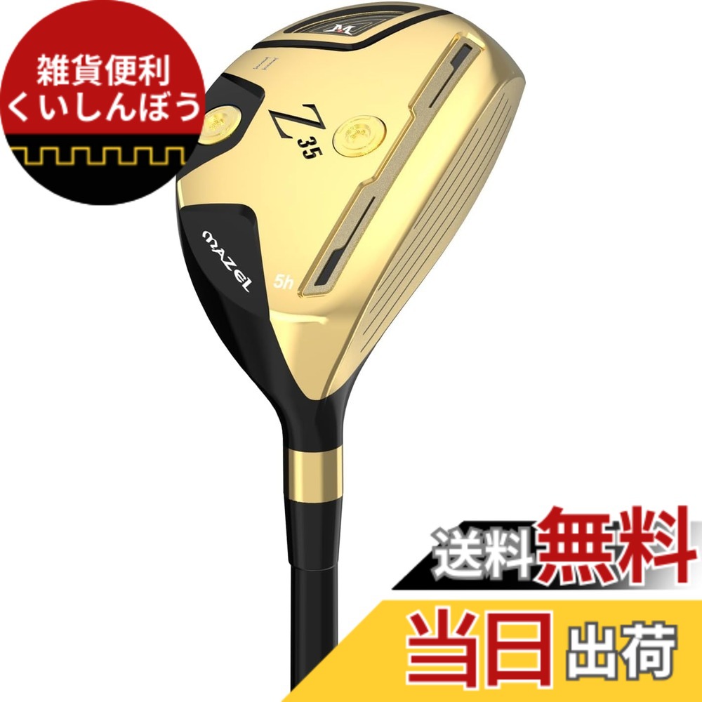 【送料無料】MAZEL (マゼル) レスキュー ゴルフクラブ ユーティリティ カーボンシャフト メンズ 右利き用 (カーボン(Z35 II-ゴールド), フレックス:S, 24, 度, 右)|雑貨便利くいしんぼう