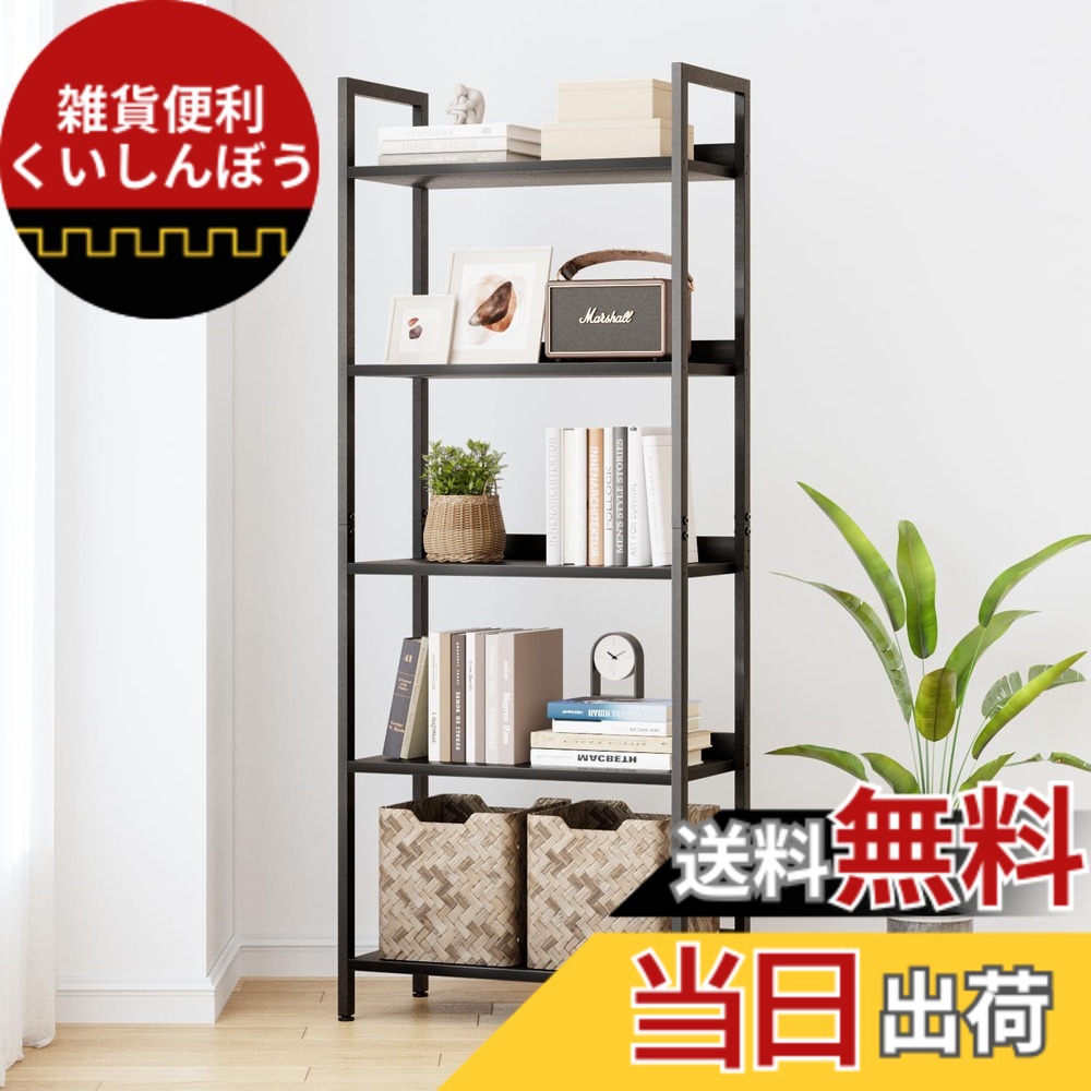【貨物輸送無料】kukeimaru 5段書物棚 事務室納める棚 幅60cmx奥ふかさ30cmx高さ153.5珊 リビング、臥し所、事務室に当て嵌めるする 黒