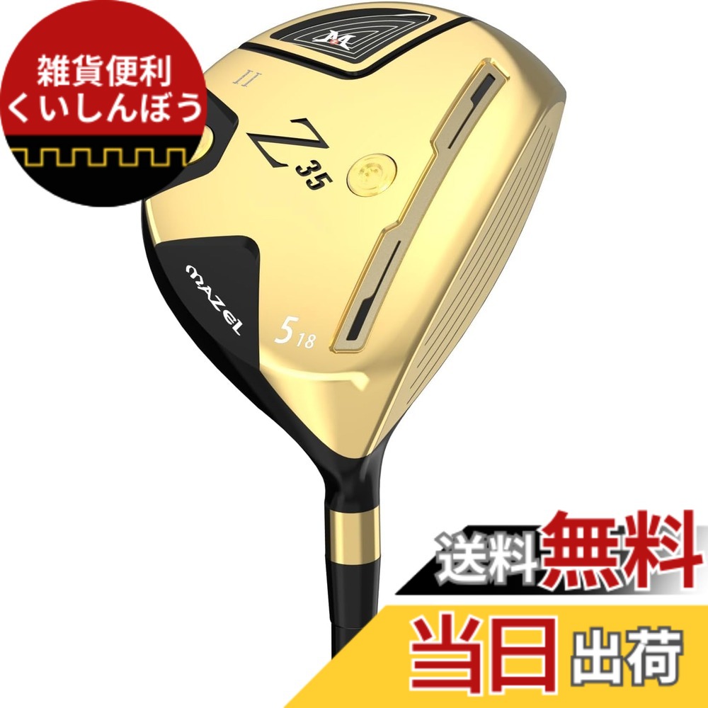 【貨物輸送無料】MAZEL(マゼル) ゴルフ野球クラブ フェアウェイウッド メンズ 右利き用 炭素矢がら 番手:W#3,5 (炭素（ゴールド II）, 番手:#5 フレックス:R, 18, 度, 右利き)