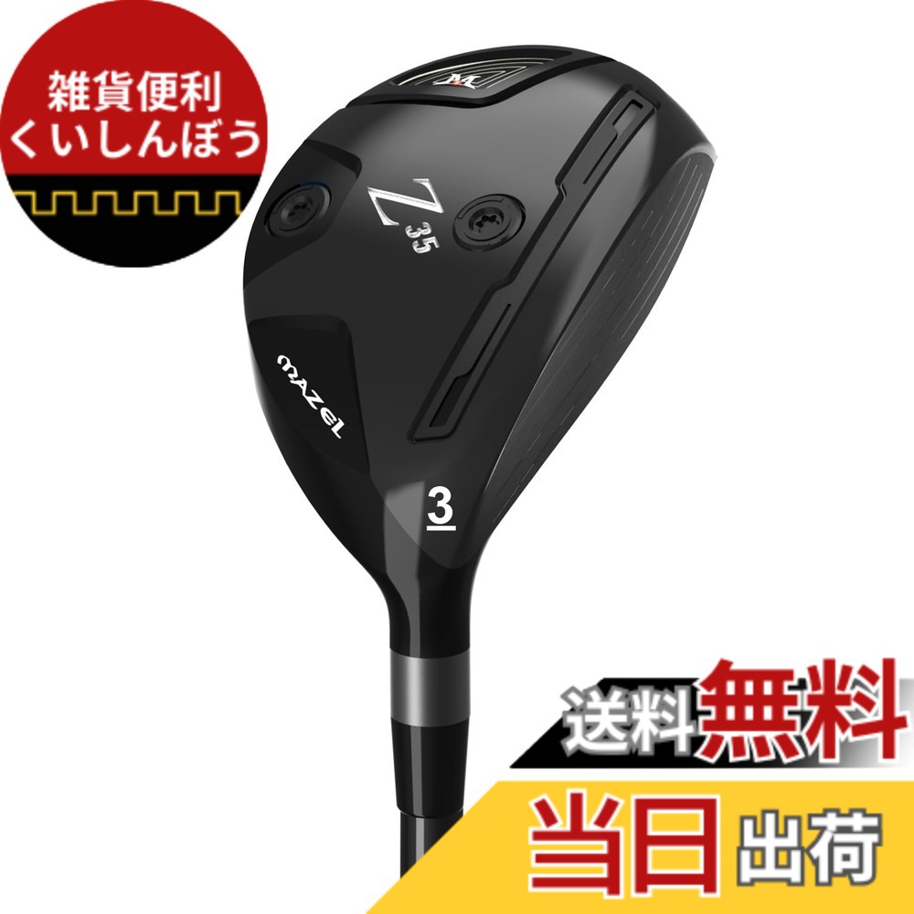 【送料無料】MAZEL (マゼル) レスキュー ゴルフクラブ ユーティリティ カーボンシャフト メンズ 右利き用 (カーボン（Z35 II-ブラック）, フレックス:S, 18, 度, 右)｜雑貨便利くいしんぼう