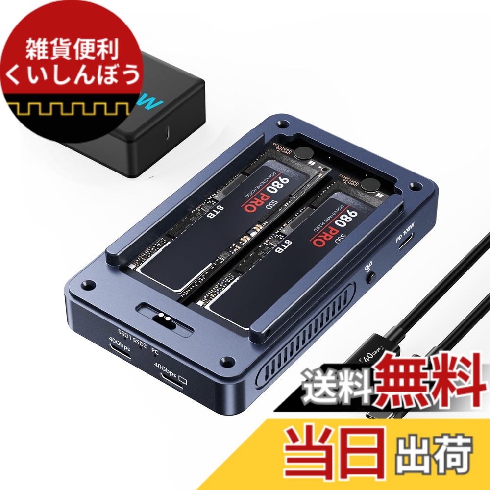 【貨物輸送無料】ACASIS 40Gbps M.2 NVMe SSD 外後ばらい入れもの 落ち居る気違い内蔵 Thunderbolt4/3 \u0026 USB4.0完膚なきまで相応う デュアルベイM.2 NVMeエンクロージャー B+M/M key SSD相応う ソフトウエアRAID0/1組み立てる能力のある M1/M2 \u0026 Windows 相応う デュアル4K見せびらかす最終生産物 2界面Type-C 40Gbps