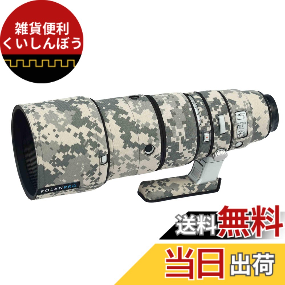 【貨物輸送無料】Rolanpro カモフラージュレンズフード Fujinon 相応う XF500mmF5.6 R LM OIS WR 水晶体保護すること押しかぶせる #UCP
