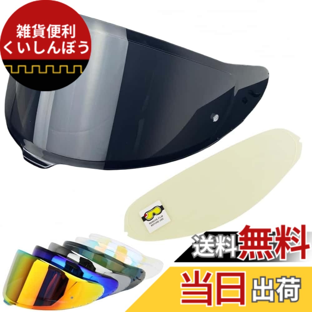 【送料無料】Wayocfei CWR-F2 シールド ヘルメット + 防曇レンズ 適合 Z-8 Z8 X-15 X15 ヘルメット・バイザー 紫外線 吸収 バイクヘルメットアフターマーケット交換 (ダークティール+Film-1)
