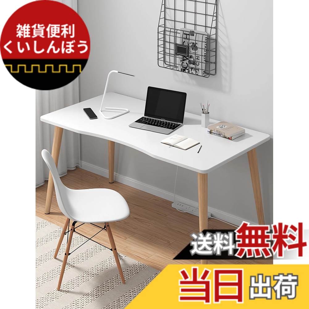 【送料無料】[Rshtong] デスク パソコンデスク 勉強机 北欧 木製 机 幅100cmx奥行50cm PCデスク 在宅勤務 リモートワーク用 おしゃれテーブル シンプル 化粧台 作業机 仕事用 組立簡単 (白い, 幅100cm)