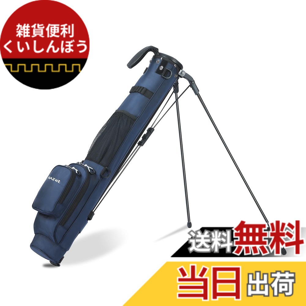 【貨物輸送無料】MAZEL (マゼル) ゴルフ セルフ照明ランプ 野球クラブ入れもの 超軽さ 大静電容量納める ボンネット・衣嚢付き添い人 8本納める メンズ レディース (ネイビーブルー)