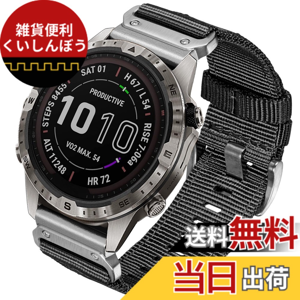 【送料無料】[HEMSUT] 26mm ガーミンクイックフィットナイロンバンド Instinct 3 AMOLED 50 mm/3 Solar － 50 mm, Enduro1/2/3, Fnix 8 AMOLED 51mm/8 Solar 51mm/7X Pro/7X, Tactix 7 AMOLED/7 Proなど対応