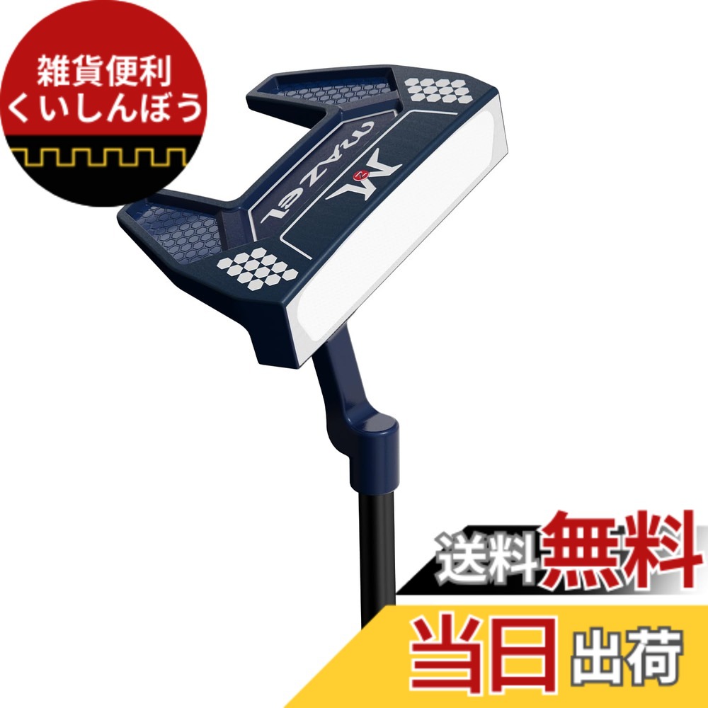 【送料無料】MAZEL (マゼル) パター ゴルフクラブ メンズ 右用 ヘッドカバー付き (アップグレード（カーボンシャフト） - ネイビーブルー, 34インチ)｜雑貨便利くいしんぼう