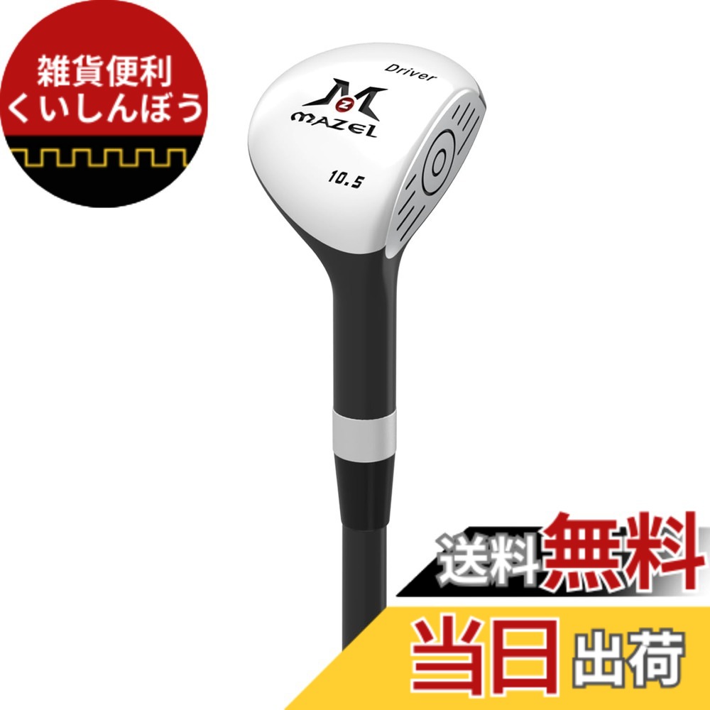 【送料無料】MAZEL (マゼル) ミニ ドライバー/アイアンゴルフクラブ スイング練習器具 スイングトレーナー 素振り ヘッドスピードアップ 飛距離アップ 打撃精度を向上させる (黒（ミニ ドライバー）, ミニ ドライバー，左利き)｜雑貨便利くいしんぼう
