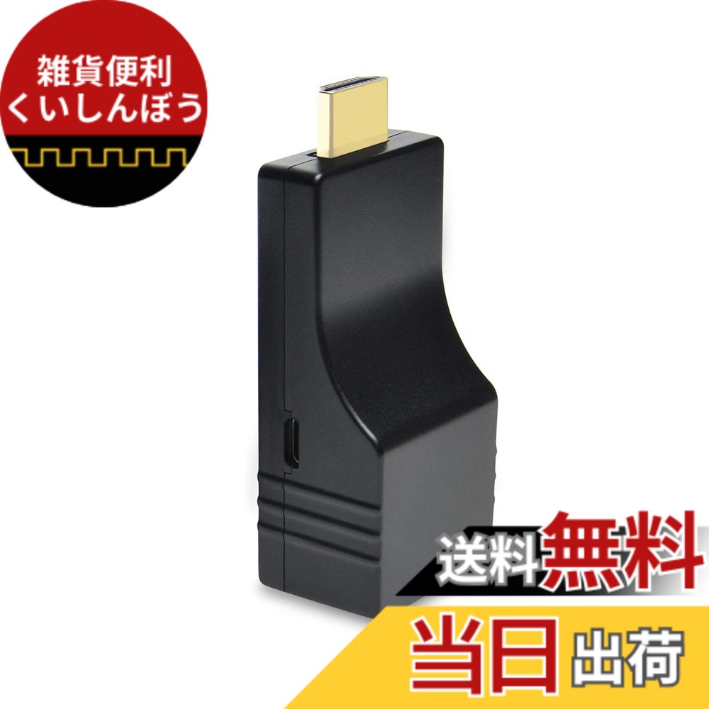 【送料無料】DDMALL 4K H.265 HDMIビデオデコーダー、H.264 SRTデコーダー、RTSP、RTMPS、UDP/RTP、TCP、低遅延、USB電源、YouTube、Facebook、Twitchなどのオンラインライブストリーミングプラットフォーム用のビデオコンバーター モデルHDD-20|雑貨便利くいしんぼう