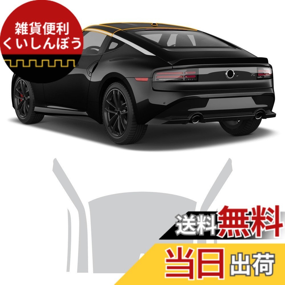 【送料無料】FDAIUN プロテクションフィルム 日産 フェアレディ Z RZ34型 2022-2024年に適合 TPU 保護フィルム カット済フィルム スクラッチガード 傷防止 自己修復機能 Nissan Fairlady Z RZ34 車種専用 カーラッピングフィルム アクセサリー 透明 （車ルーフ+車ピラー｜雑貨便利くいしんぼう