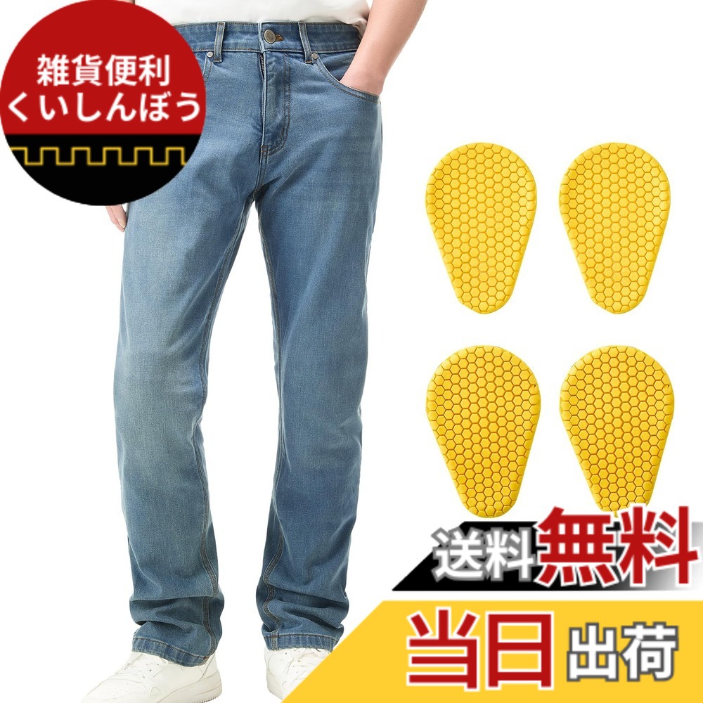 【送料無料】[ILM] ライディングパンツ デニム 春夏向け ジーンズ バイク パンツ CEプロテクター メンズ PJN1｜雑貨便利くいしんぼう