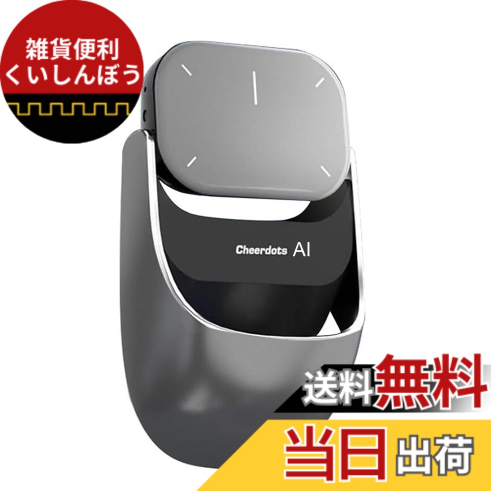 【送料無料】AIワイヤレスマウス Cheerdots2 空中マウス Bluetooth対応 プレゼン用マウス 音声入力・文字起こし対応 ChatGPT連携 卓上・空中モード 分離可能 USB充電式 Windows・Mac対応 シルバー|雑貨便利くいしんぼう