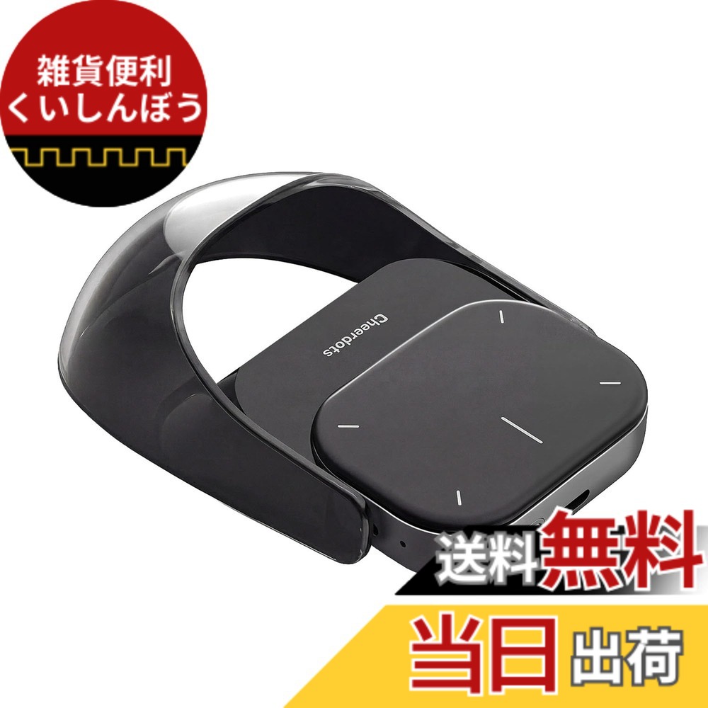 【送料無料】Cheerdots 2 Pro プレゼンマウス ポインター機能・スポットライト対応・空中操作対応・Bluetooth接続 ビジネス・会議・講義向け (ブラック（Pro）)｜雑貨便利くいしんぼう