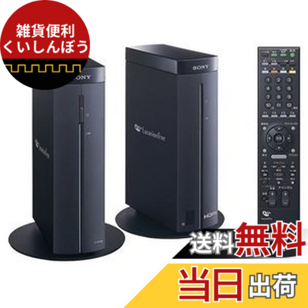 【送料無料】ハイビジョンワイヤレスリンクセット LF-W1HD 色:ブラック|雑貨便利くいしんぼう