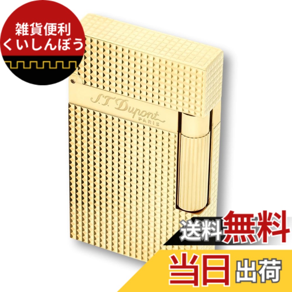 【送料無料】S.T.DUPONT(エス・テー・デュポン) ライン2 ダイアモンドヘッド シルバー 016184 色：ダイアモンドヘッド シルバー、サイズ：37長さx11幅x62厚みmm｜雑貨便利くいしんぼう