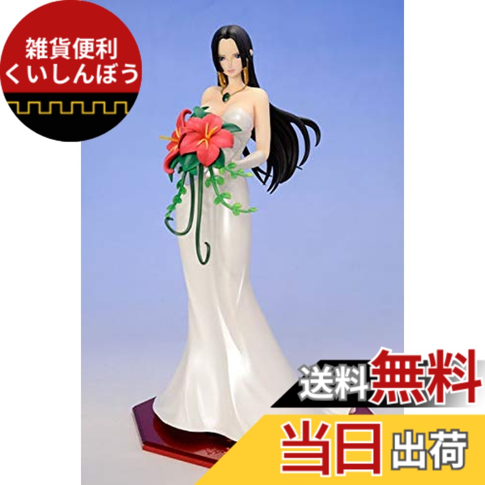 【送料無料】Portrait.Of.Pirates ワンピース LIMITED EDITION ボア・ハンコック WEDDING Ver. 1/8スケール ABS&PVC製 塗装済み完成品フィギュア [並行輸入品] 色：赤褐色、サイズ：全高約230mm｜雑貨便利くいしんぼう