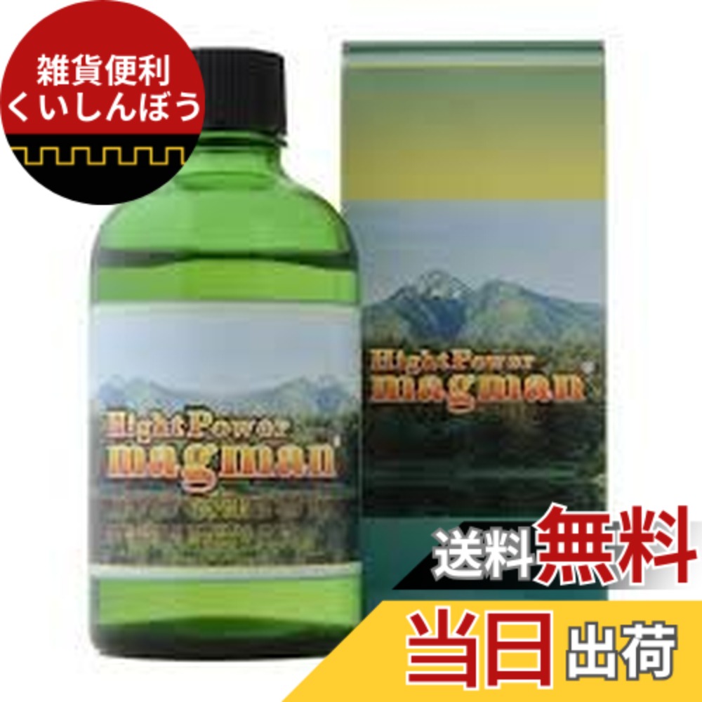 【送料無料】BIE溶液から抽出した高濃縮タイプ(15%溶液)水溶性植物ミネラル液「ハイパワーマグマン50g」 サイズ:50グラム (x 1)|雑貨便利くいしんぼう