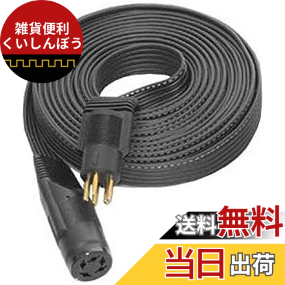 【送料無料】STAX SRE-750H 延長コード(5ピン専用5.0m) スタックス SRE750H|雑貨便利くいしんぼう