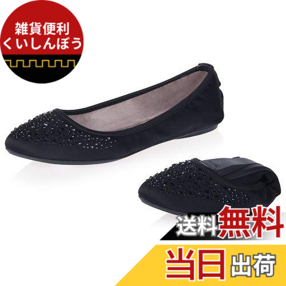 【送料無料】[バタフライツイスト] B21013C ジェイニー クリスタル JANEY CRYSTAL フラットシューズ パンプス 折りたたみ 携帯 旅行 トラベル レディース 色：ブラック、サイズ：25.0 cm｜雑貨便利くいしんぼう