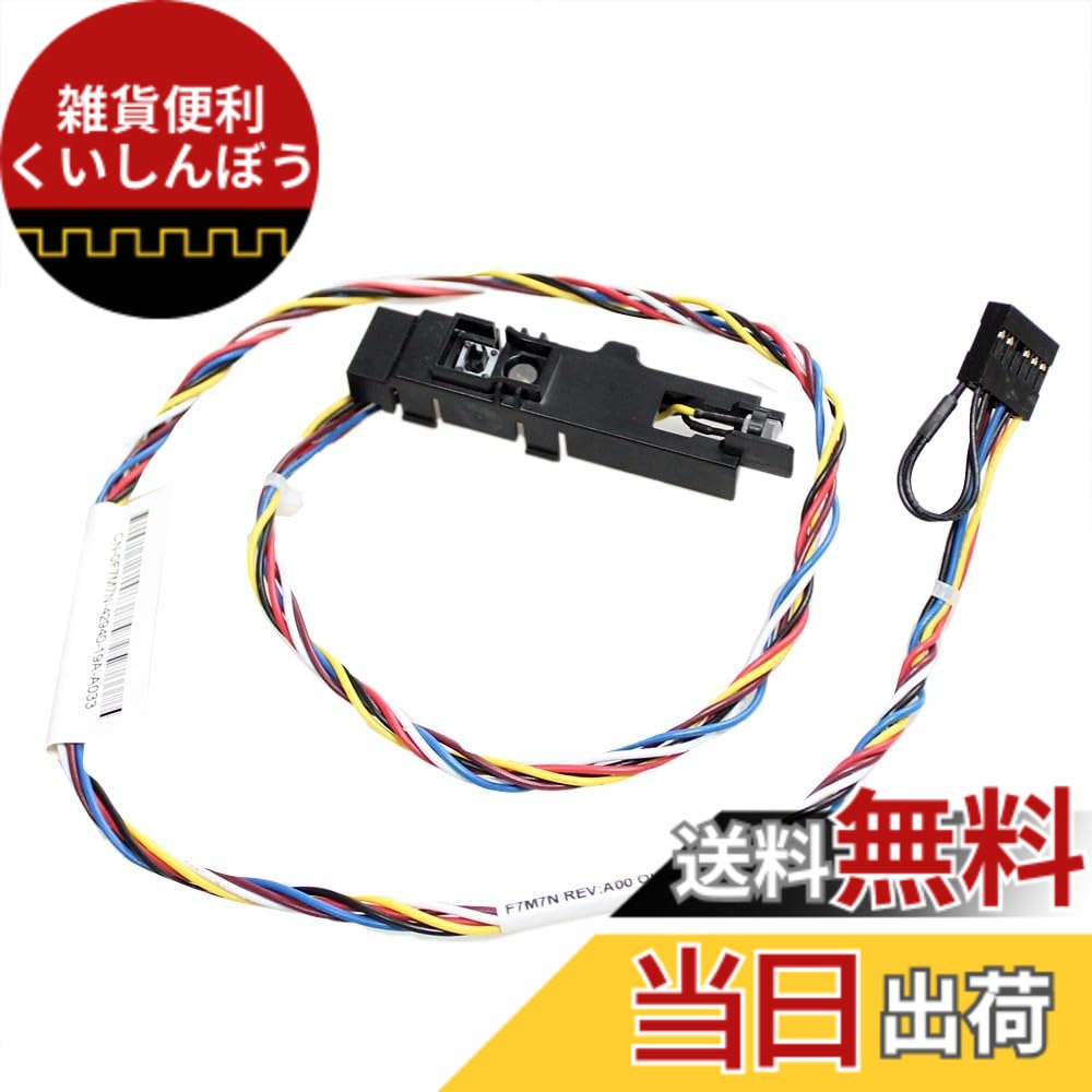 【送料無料】GinTai Power HDD LED アセンブリボタン スイッチングライン付き DELL Studio XPS 7100 8000 8100 8200 8300 8500 8700 8900 0F7M7N F7M7N F7M7N|雑貨便利くいしんぼう