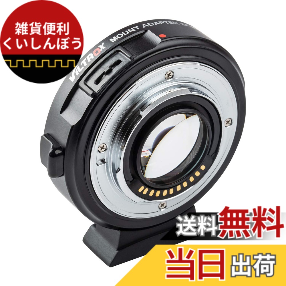 【送料無料】Viltrox EF/EF-Sレンズマウントアダプター サイズ:EF-M2II(m4/3)|雑貨便利くいしんぼう