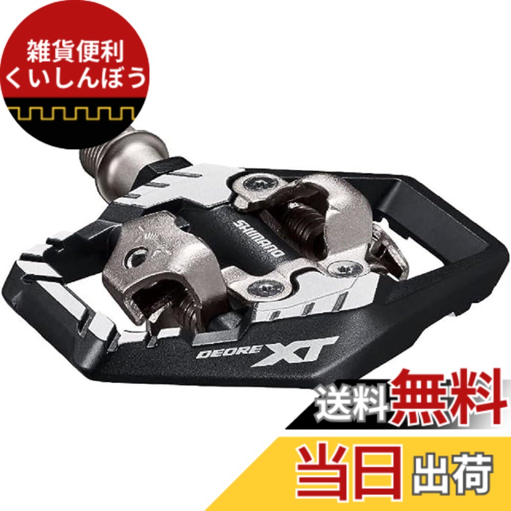 【送料無料】PD-M8120付属/SM-SH51 色：ブラック、サイズ：ワンサイズ｜雑貨便利くいしんぼう