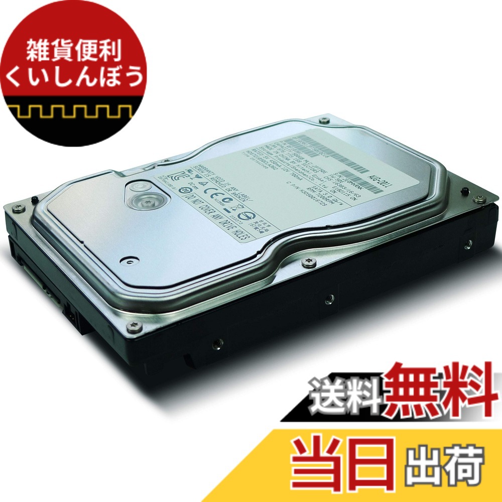 【送料無料】HDD ハードディスク 防犯カメラ 監視カメラ 録画 録画機 レコーダー 用 家庭用 簡単 設置 種類 あります サイズ：4TB｜雑貨便利くいしんぼう 44,160円