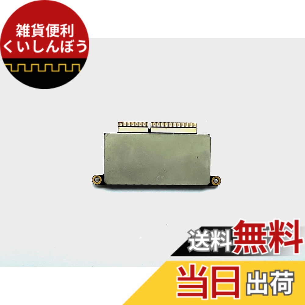【送料無料】Shanskirt 内蔵SSD 専用対応モデル MacBook Pro 13インチRetina Function Keys A1708 2016 EMC 2978 2017 EMC 3164 色:512GB|雑貨便利くいしんぼう