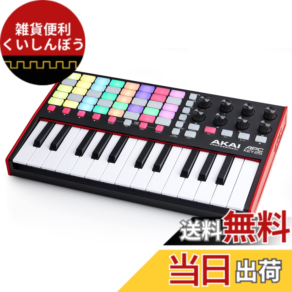 【送料無料】APCバリエーション 色:黒|雑貨便利くいしんぼう