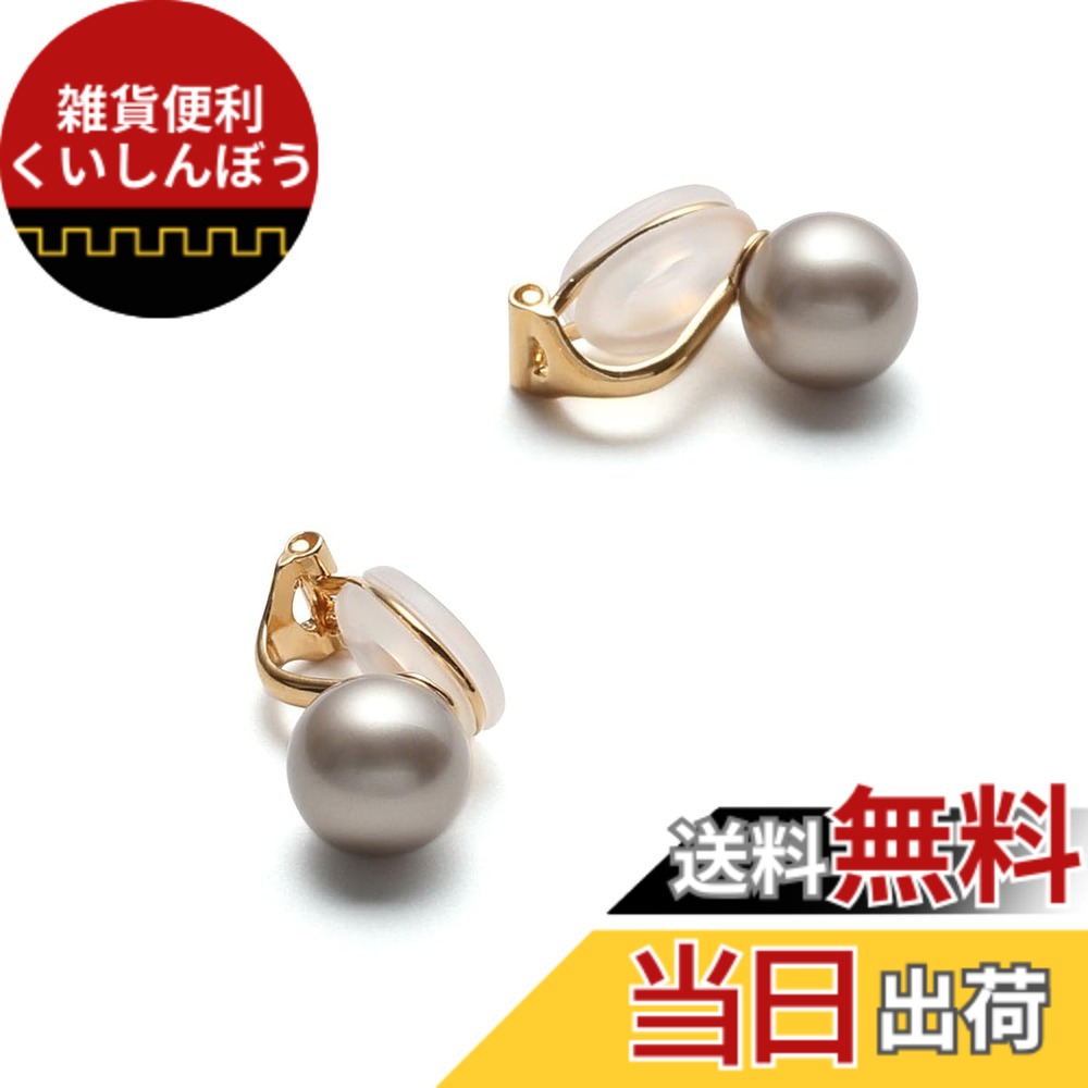 【送料無料】[VOTRE COUTURE] 国産パールイヤリング ゴールド グランプレミアム 選べるカラー パール 真珠 6mm 8mm 10mm珠 ブランド10年 色：シルバー製_アッシュグレー、サイズ：8mm｜雑貨便利くいしんぼう