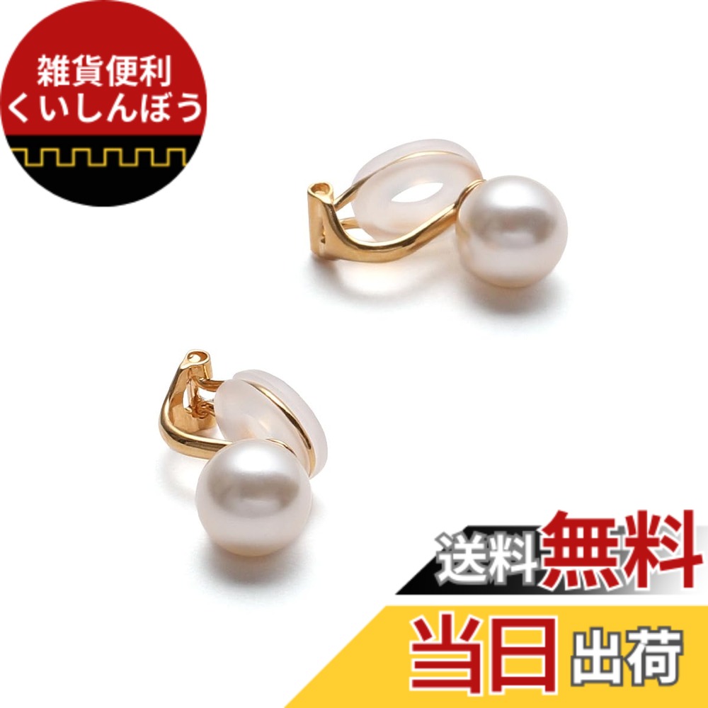 【送料無料】[VOTRE COUTURE] 国産パールイヤリング ゴールド グランプレミアム 選べるカラー パール 真珠 6mm 8mm 10mm珠 ブランド10年 色：シルバー製_クリームホワイト、サイズ：6mm｜雑貨便利くいしんぼう