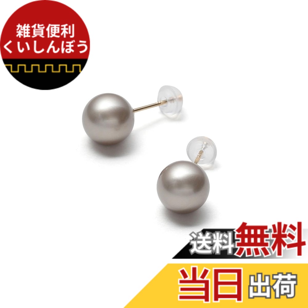 【送料無料】[VOTRE COUTURE] 高級国産 パールピアス グランプレミアム 選べるカラー6種 パール 真珠 6mm 8mm 10mm チタン ゴールド K10YG K18YG ブランド10年 色：クリームホワイト,シルバーグレー,アッシュグレー,チェリーピンク、サイズ：8mm｜雑貨便利くいしんぼう