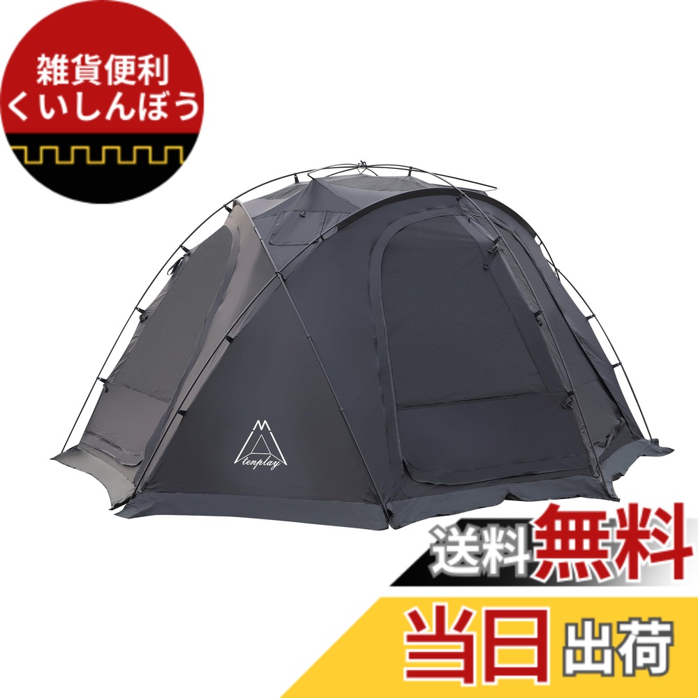 【送料無料】Tenplay 2024NEW ドームテント 大型 4-6人用 幅385cm高さ200cm 煙突穴付き 防水 ファミリーテント 耐水圧5000mm 2重層 自立式 ボール型 4シーズン アウトドア 雪山 キャンピング 色:ブラック(210Dオックスフォード製ブラックコーティング)、サイズ:6人|雑貨便利くいしんぼう