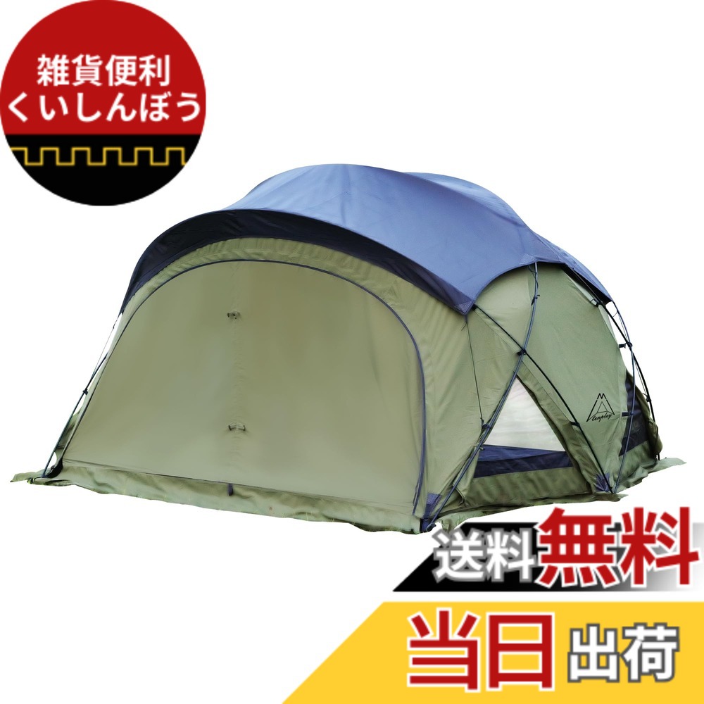 【送料無料】Tenplay 「G-TENT-M」シェルターテント ドームテント 拡張テント 4-6人用 幅350cm リビングルーム 4シーズン 防水防風 70Dナイロン 煙突穴付き アルミ製ポール 耐水圧5000mm ファミリー 自立式 色：M200「TC素材グリーン」、サイズ：M200「350x300x200cm」｜雑貨便利くいしんぼう