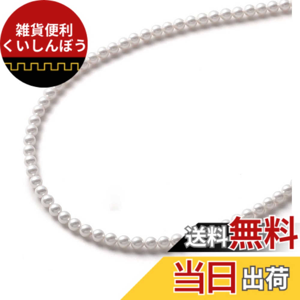 【送料無料】[VOTRE COUTURE] パールネックレス 真珠 ベビーパール 高級国産 選べる長さ 8種 5mm ロング ブランド10年 色：ゴールド、サイズ：80cm｜雑貨便利くいしんぼう