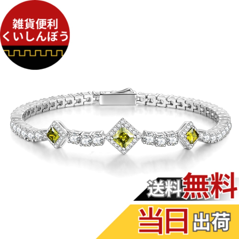 【送料無料】FANCIME テニス ブレスレット レディース ペリドット スクエアカット ジルコニア 幅3mm 8月 誕生石 キューブ tennis 腕輪 シルバー925 純銀 パワーストーン 女性用 男女兼用 ブランド ご褒美 誕生石 記念日 プレゼント ギフト 色:ペリドット|雑貨便利くいしんぼう