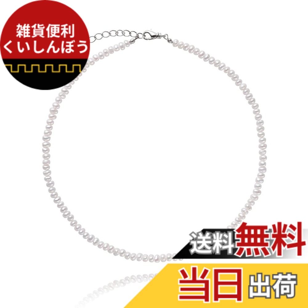 【送料無料】[VOTRE COUTURE] 淡水パール ネックレス 選べる長さ ベビーパール 小粒 ゴールド シルバー レディース 華奢 ブランド10年 色：ポテトxシルバー、サイズ：44cm｜雑貨便利くいしんぼう
