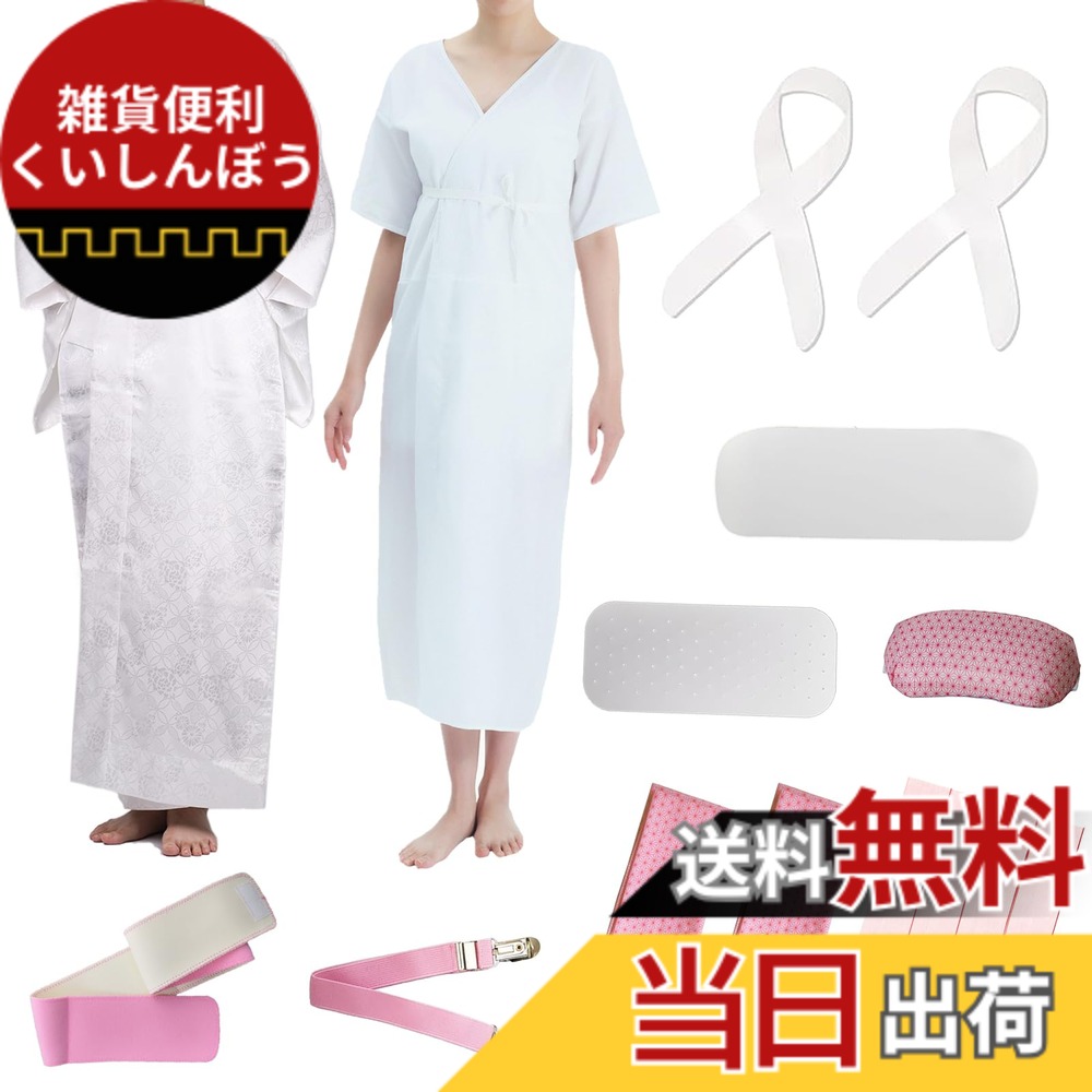 【送料無料】[TOuWA] 着物 着付けセット 浴衣 和装小物15点セット 洗える 通年用 (長襦袢/着物肌着/前板/後板/着付けベルト/腰紐/マジックベルト/衿芯/伊達締め/帯枕) レディース 結婚式 花嫁 パーティ お茶会 色：ホワイト、サイズ：M｜雑貨便利くいしんぼう