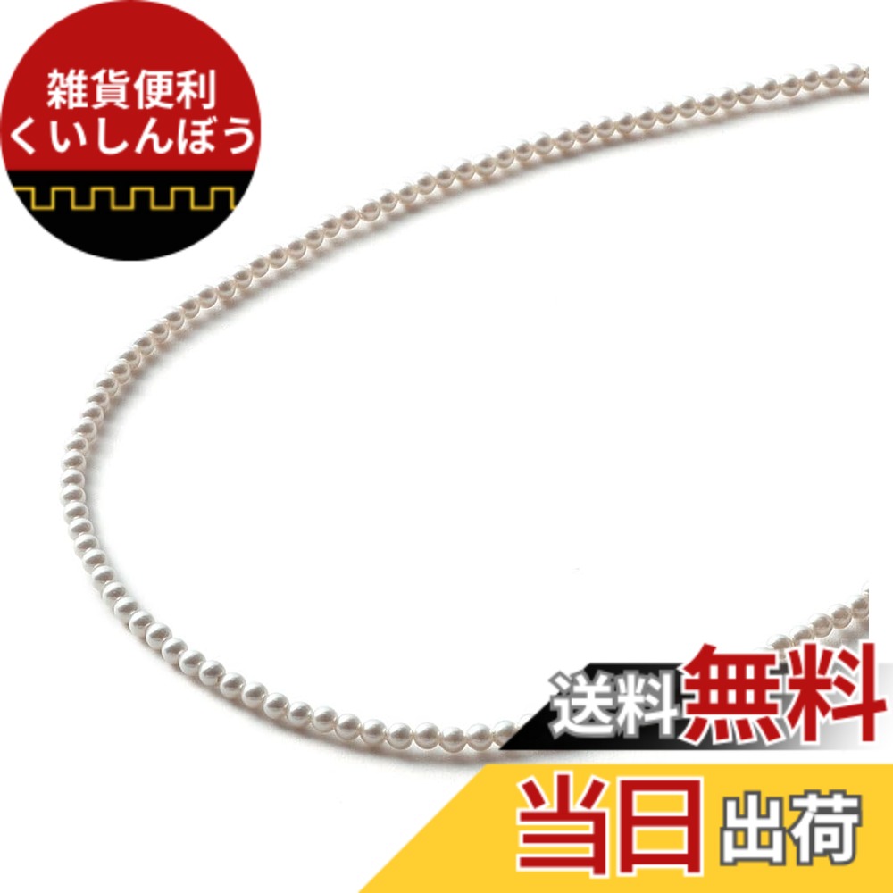 【送料無料】[VOTRE COUTURE] パールネックレス 真珠 ベビーパール 高級国産 選べる長さ 8種 3mm ロング シルバー ゴールド ブランド10年 色：ゴールド、サイズ：60cm｜雑貨便利くいしんぼう