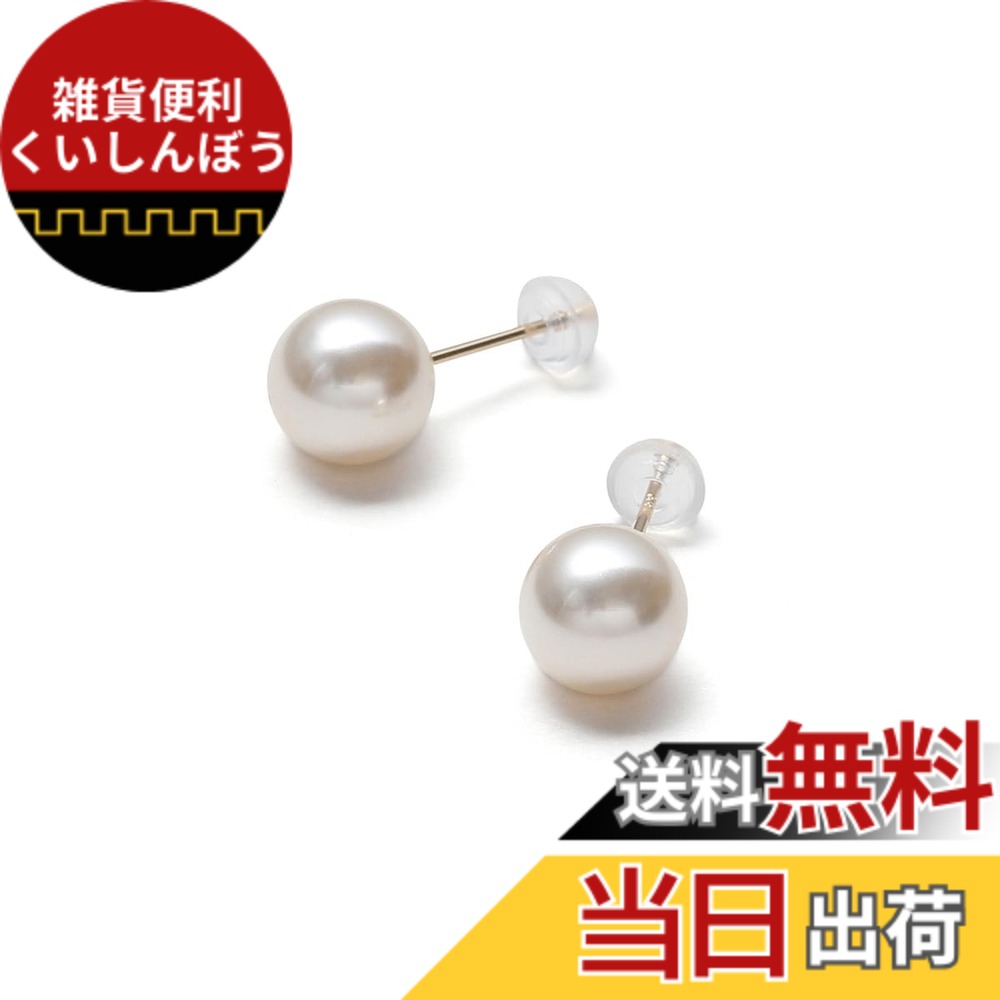 【送料無料】[VOTRE COUTURE] 高級国産 パールピアス グランプレミアム 選べるカラー6種 パール 真珠 6mm 8mm 10mm チタン ゴールド K10YG K18YG ブランド10年 色：クリームホワイト,シルバーグレー,アッシュグレー,チェリーピンク、サイズ：6mm｜雑貨便利くいしんぼう