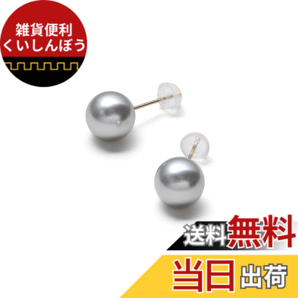 【送料無料】[VOTRE COUTURE] 高級国産 パールピアス グランプレミアム 選べるカラー6種 パール 真珠 6mm 8mm 10mm チタン ゴールド K10YG K18YG ブランド10年 色：クリームホワイト,シルバーグレー,アッシュグレー,チェリーピンク、サイズ：6mm｜雑貨便利くいしんぼう