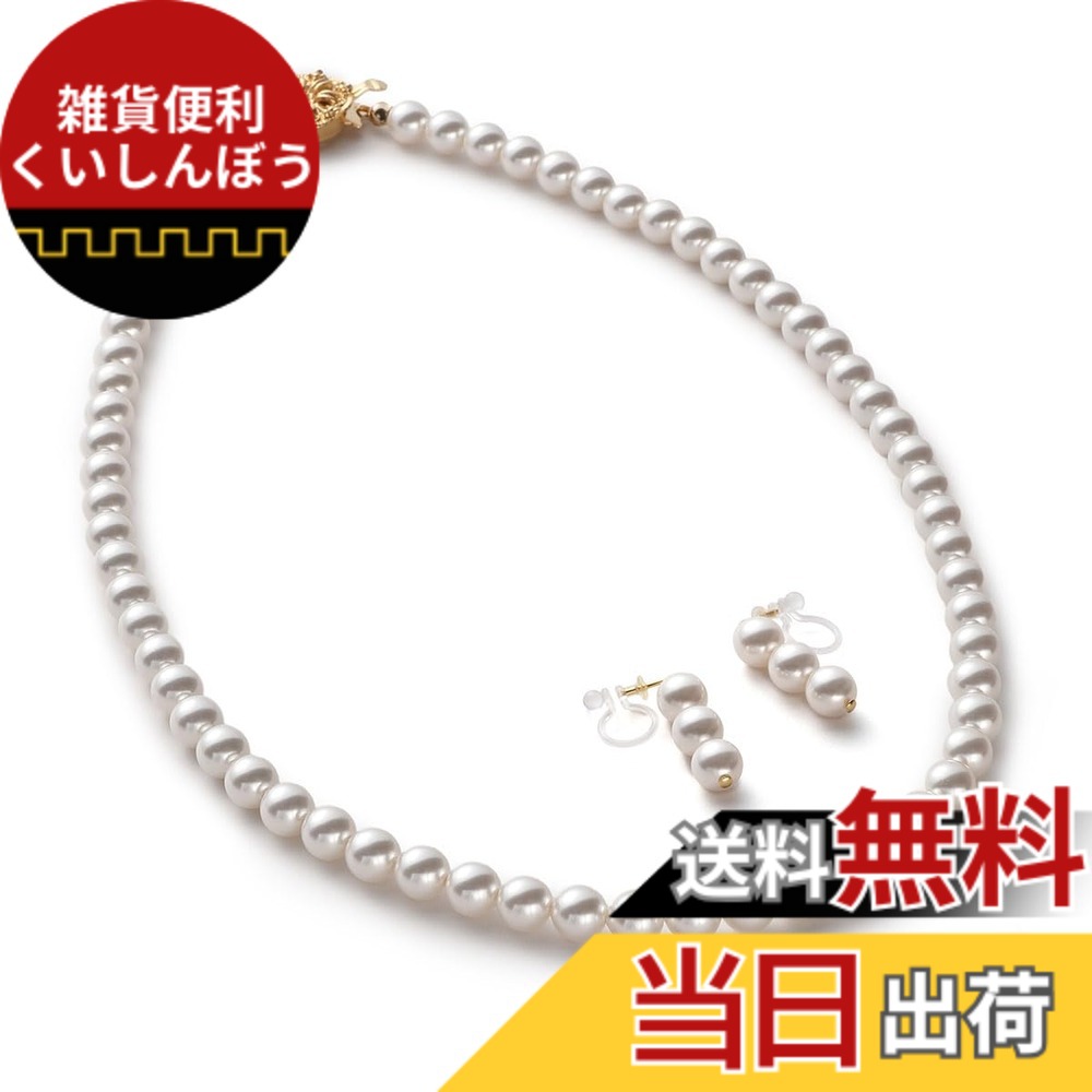 【送料無料】[VOTRE COUTURE] パールネックレス グランプレミアム 真珠 高級国産 選べる長さ12種 6mm シルバー ゴールド ブランド10年 色：ホワイト/ゴールド、サイズ：100cm｜雑貨便利くいしんぼう