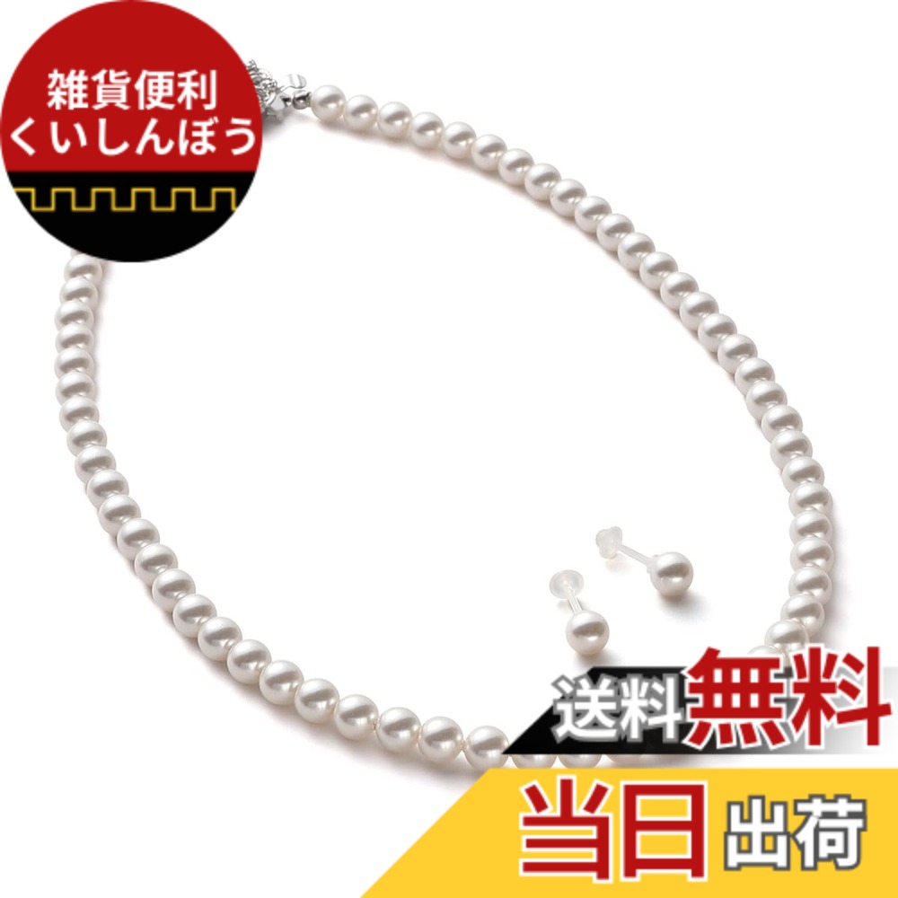 【送料無料】[VOTRE COUTURE] パールネックレス グランプレミアム 真珠 高級国産 選べる長さ12種 6mm シルバー ゴールド ブランド10年 色：ホワイト/シルバー、サイズ：70cm｜雑貨便利くいしんぼう