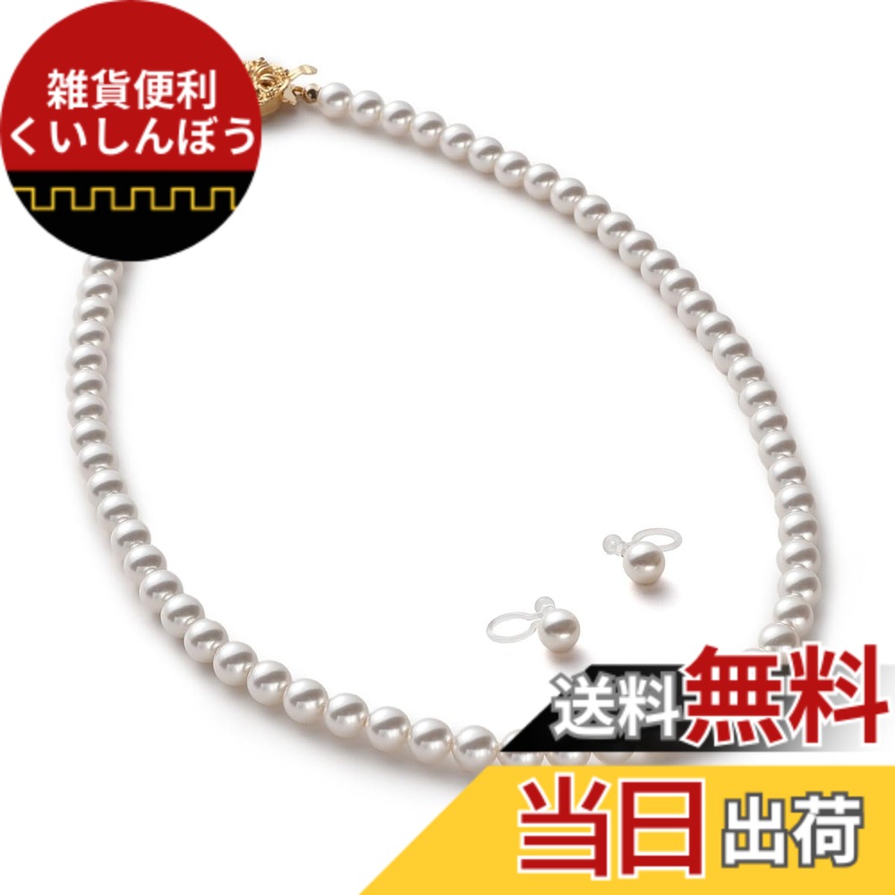 【送料無料】[VOTRE COUTURE] パールネックレス グランプレミアム 真珠 高級国産 選べる長さ12種 6mm シルバー ゴールド ブランド10年 色：ホワイト/ゴールド、サイズ：50cm｜雑貨便利くいしんぼう