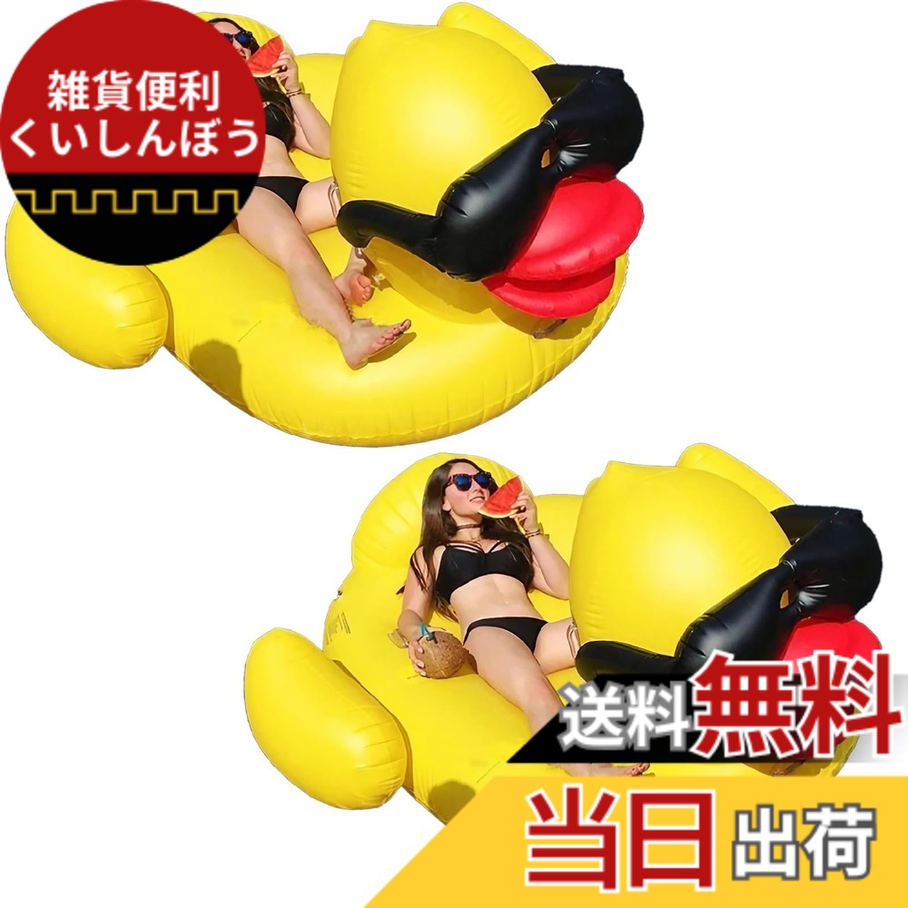 【送料無料】Boono アヒル 浮き輪 大人用 巨大 游泳圈 プール 海 遊び道具 浮き輪 二人乗り 水遊び 色：イエロー、サイズ：180*170*100CM｜雑貨便利くいしんぼう