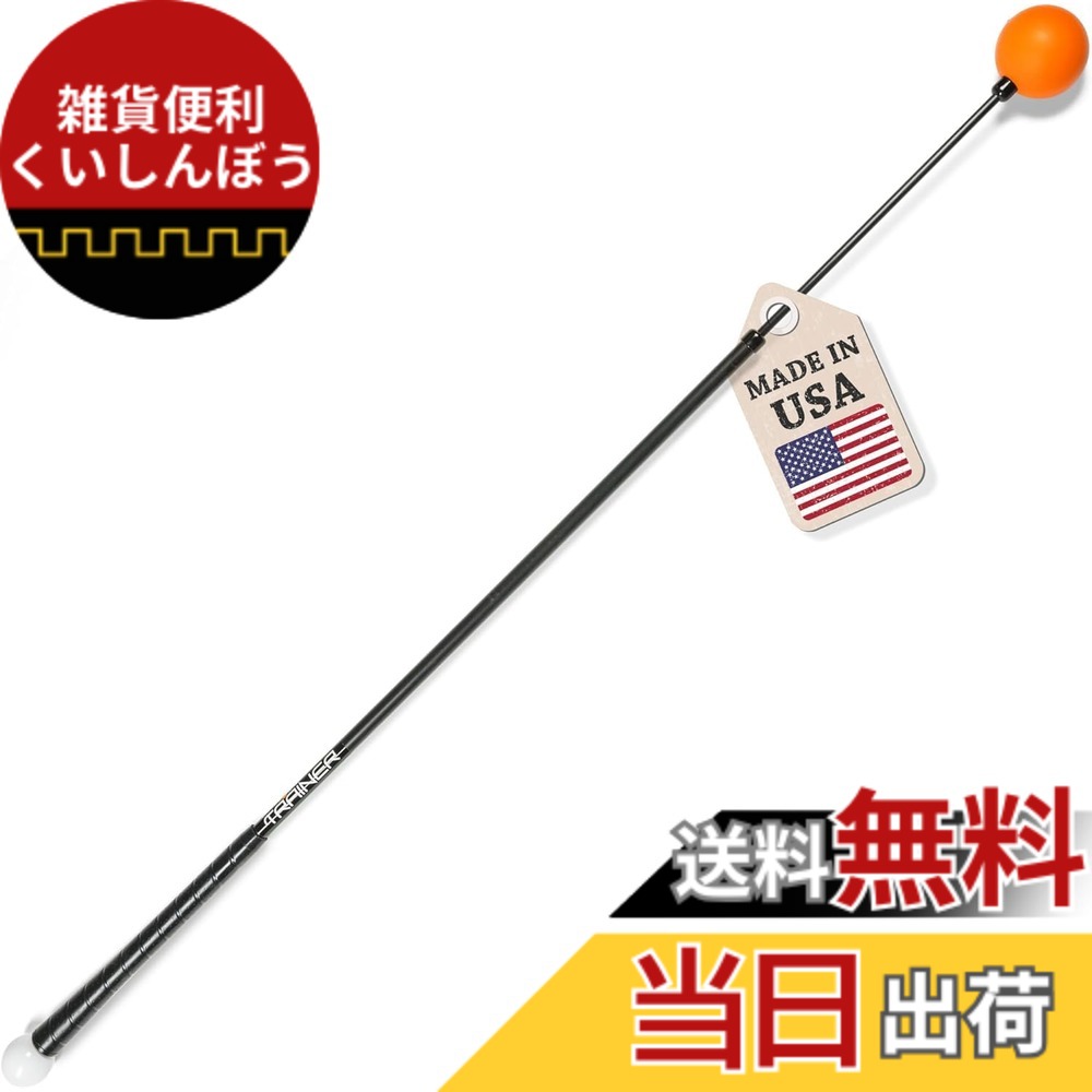 【貨物輸送無料】【PGA労働者階級大部分愛用・分野80万本】Orange Whip 日本堅苦しさ 律動的な調子調教師｜振るだけで律動的な調子盛りかえす｜飛隔たり膨れ上がる・ゴルフ心がまえ・しなり・室内訓練を受ける【国内定め事品】 色：オレンジ色、大きさ：01.フルサイズ