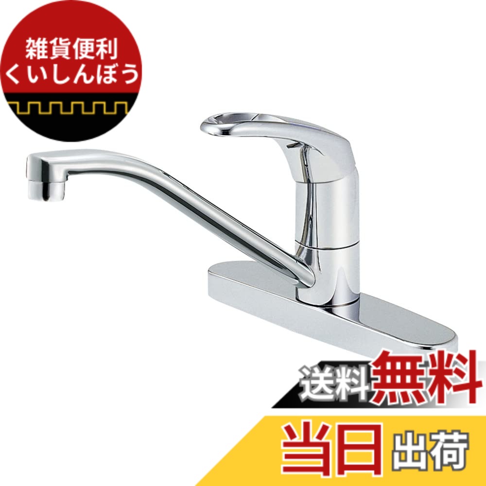 【送料無料】SANEI(サンエイ) 水栓金具 シングル台付混合栓 K676V [仕様：一般地用] 色：シルバー｜雑貨便利くいしんぼう